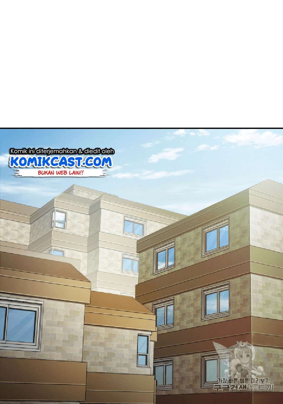 Tomb Raider King (Artefact Hunter) - Chapter 98 3