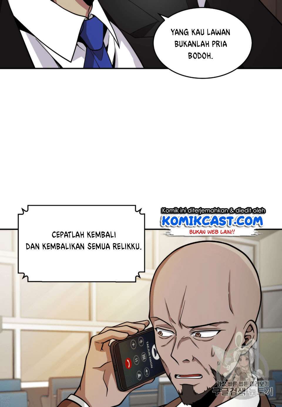Tomb Raider King (Artefact Hunter) - Chapter 98 59