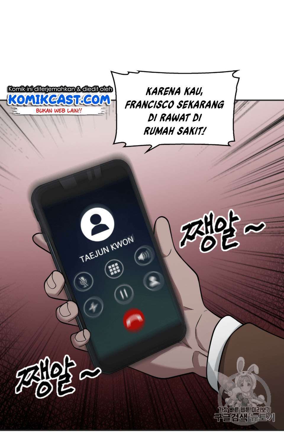Tomb Raider King (Artefact Hunter) - Chapter 98 52