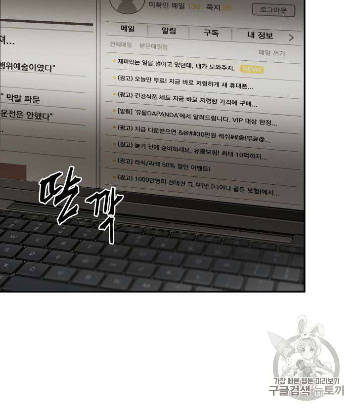 Tomb Raider King (Artefact Hunter) - Chapter 99 86 Tomb Raider King (Artefact Hunter) - Chapter 99 86