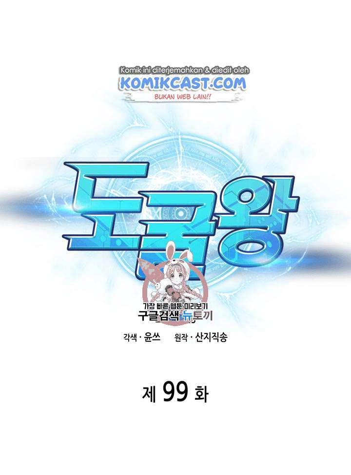 Tomb Raider King (Artefact Hunter) - Chapter 99 2 Tomb Raider King (Artefact Hunter) - Chapter 99 2