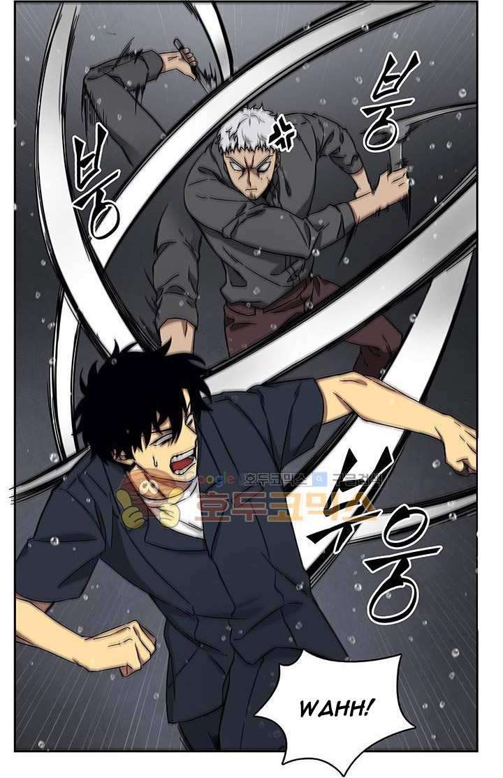 Tomb Raider King (Artefact Hunter) - Chapter 33 42
