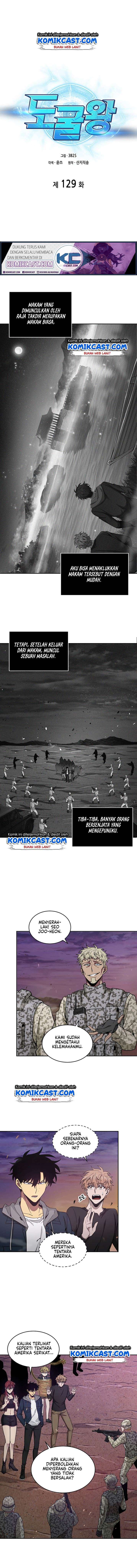 Tomb Raider King (Artefact Hunter) - Chapter 129 2