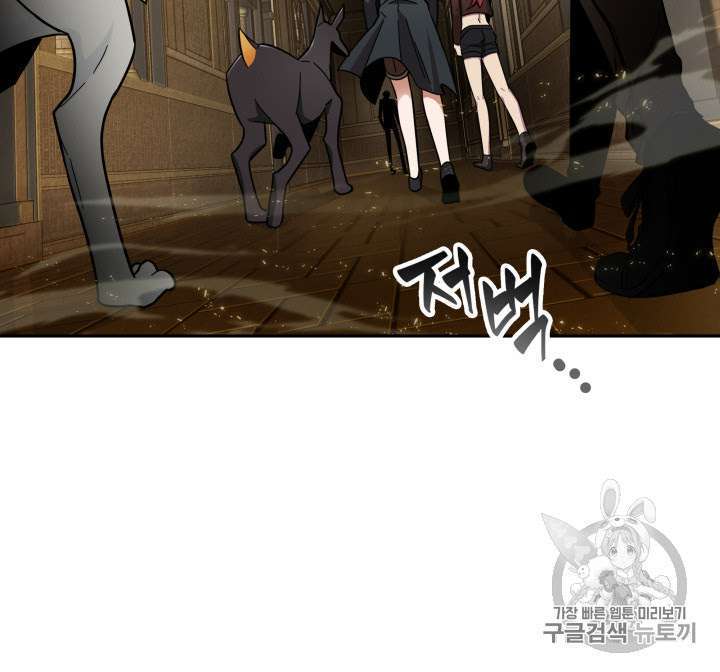 Tomb Raider King (Artefact Hunter) - Chapter 133 99 Tomb Raider King (Artefact Hunter) - Chapter 133 99