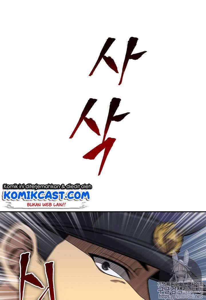 Tomb Raider King (Artefact Hunter) - Chapter 59 32