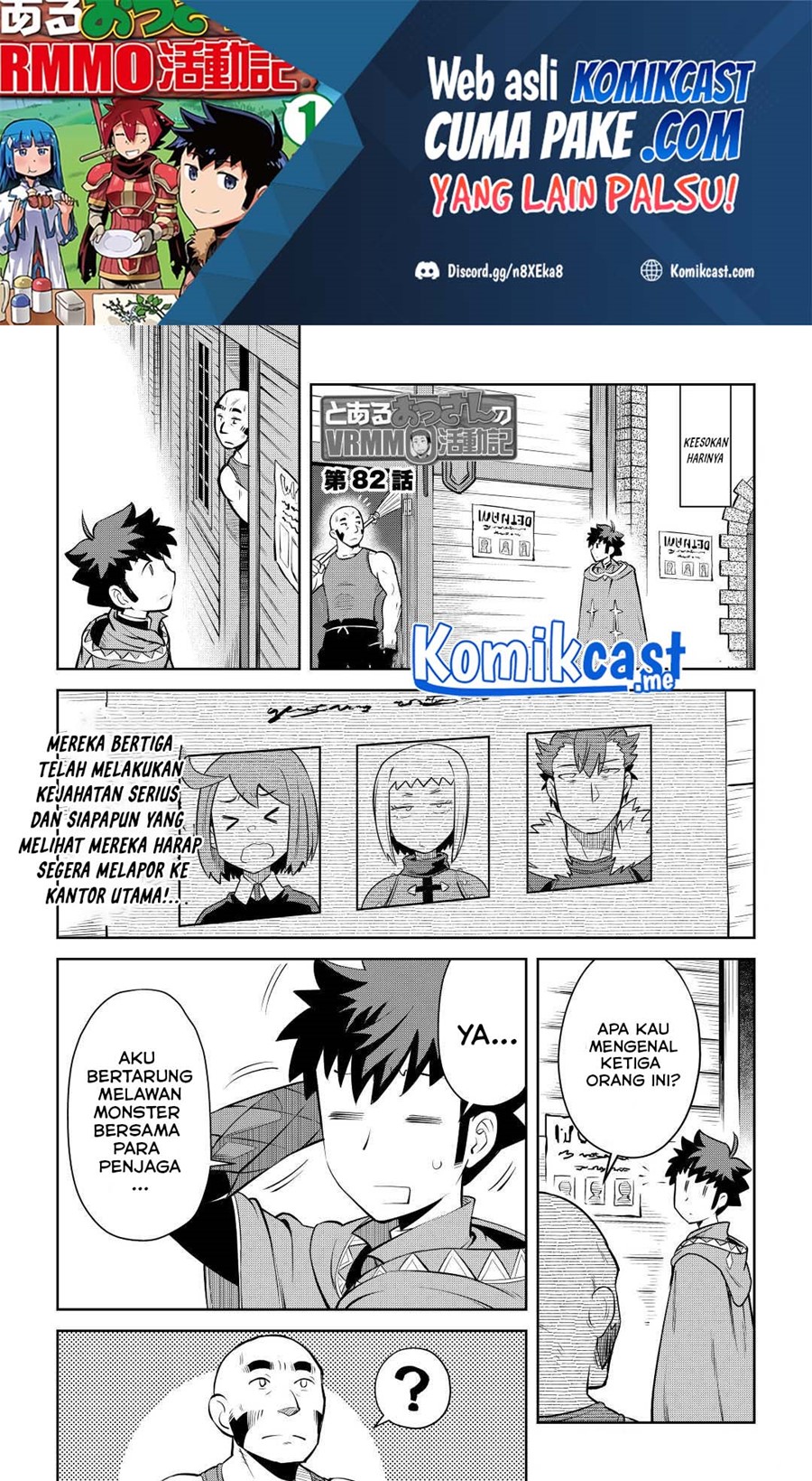 Toaru Ossan no VRMMO Katsudouki - Chapter 82 2