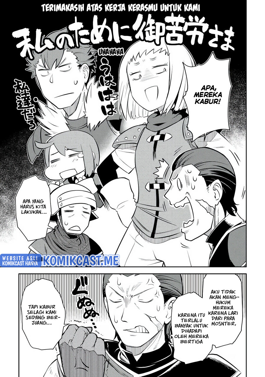 Toaru Ossan no VRMMO Katsudouki - Chapter 81 20