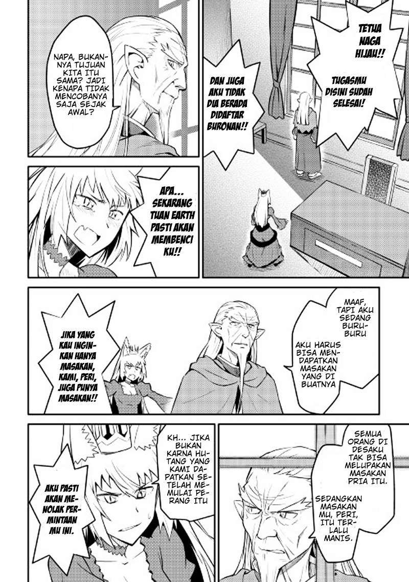 Toaru Ossan no VRMMO Katsudouki - Chapter 29 9