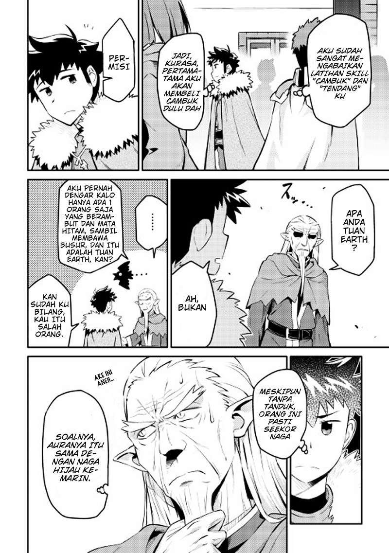 Toaru Ossan no VRMMO Katsudouki - Chapter 29 3