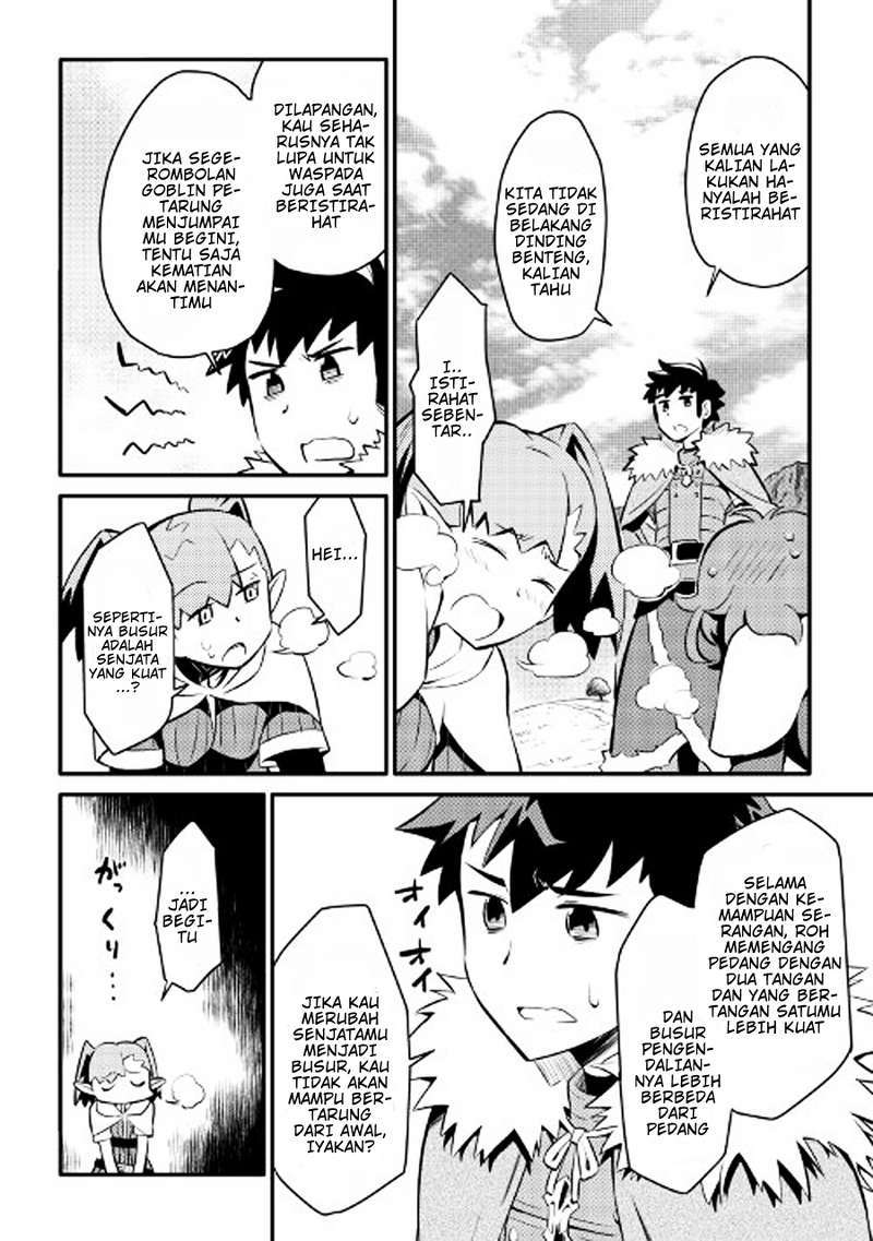 Toaru Ossan no VRMMO Katsudouki - Chapter 23 9 Toaru Ossan no VRMMO Katsudouki - Chapter 23 9