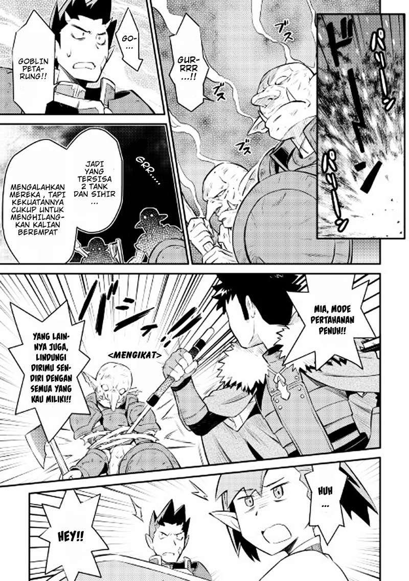 Toaru Ossan no VRMMO Katsudouki - Chapter 23 20 Toaru Ossan no VRMMO Katsudouki - Chapter 23 20