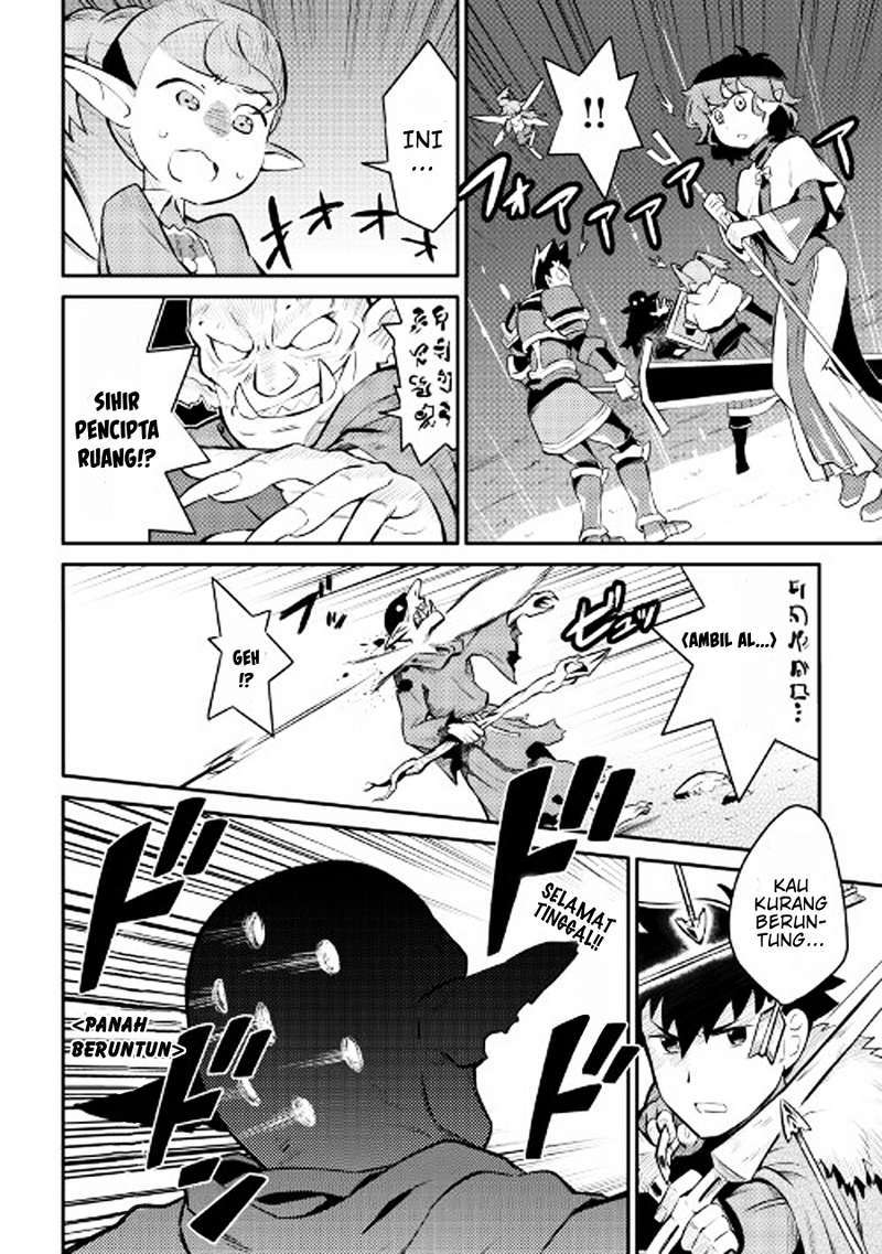 Toaru Ossan no VRMMO Katsudouki - Chapter 23 21 Toaru Ossan no VRMMO Katsudouki - Chapter 23 21