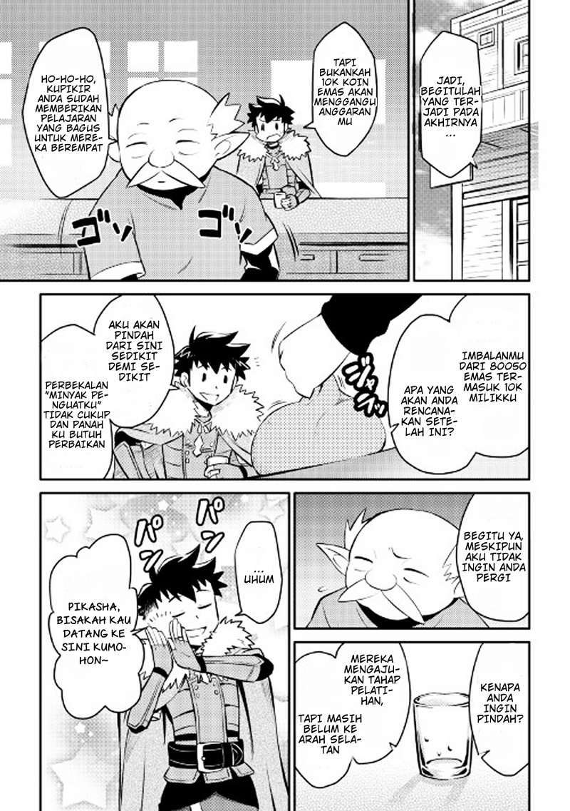 Toaru Ossan no VRMMO Katsudouki - Chapter 23 24 Toaru Ossan no VRMMO Katsudouki - Chapter 23 24