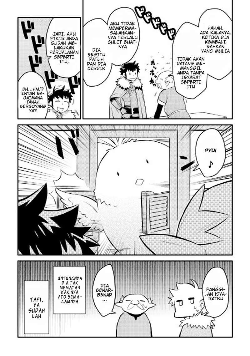 Toaru Ossan no VRMMO Katsudouki - Chapter 23 25 Toaru Ossan no VRMMO Katsudouki - Chapter 23 25