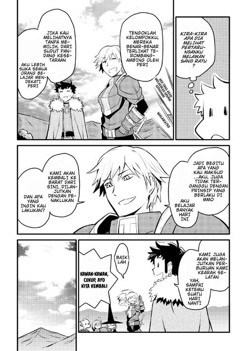 Toaru Ossan no VRMMO Katsudouki - Chapter 23 18 Toaru Ossan no VRMMO Katsudouki - Chapter 23 18