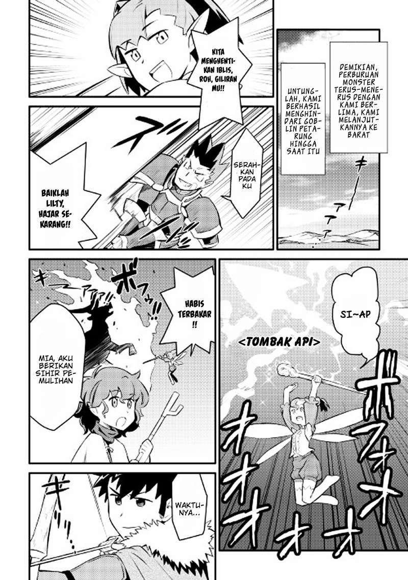 Toaru Ossan no VRMMO Katsudouki - Chapter 23 13 Toaru Ossan no VRMMO Katsudouki - Chapter 23 13