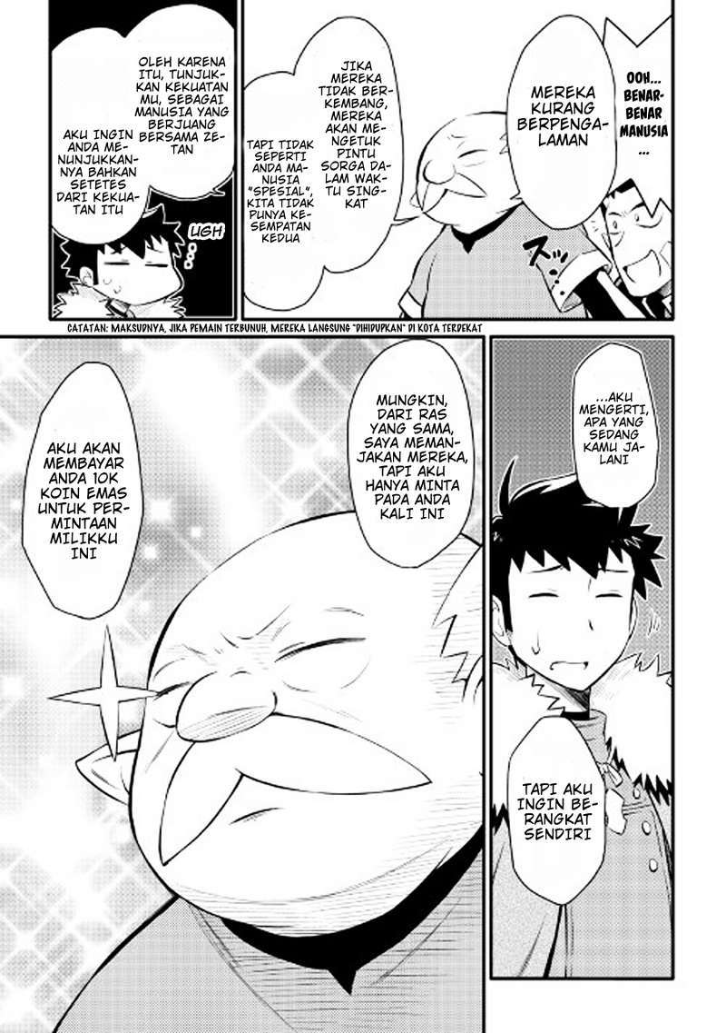 Toaru Ossan no VRMMO Katsudouki - Chapter 23 6 Toaru Ossan no VRMMO Katsudouki - Chapter 23 6