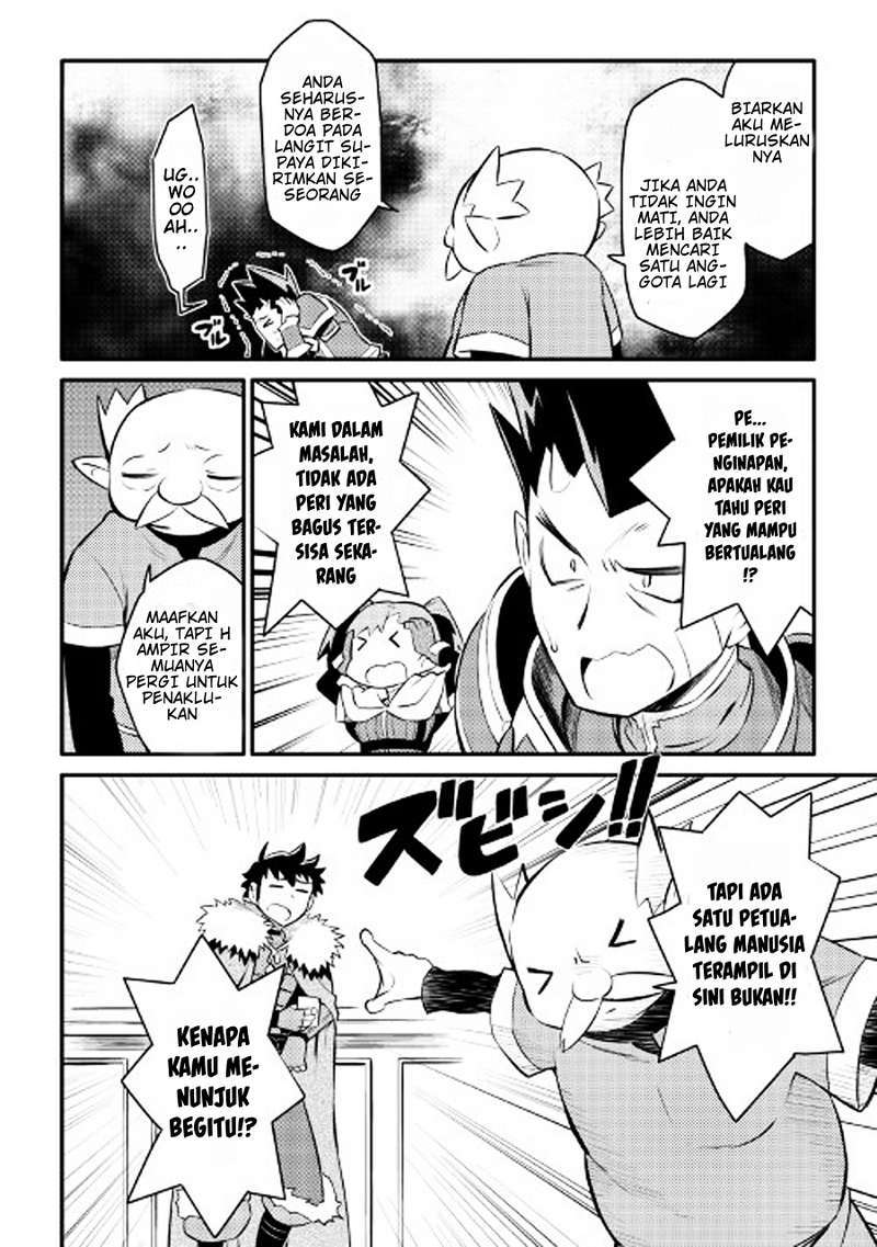 Toaru Ossan no VRMMO Katsudouki - Chapter 23 5 Toaru Ossan no VRMMO Katsudouki - Chapter 23 5