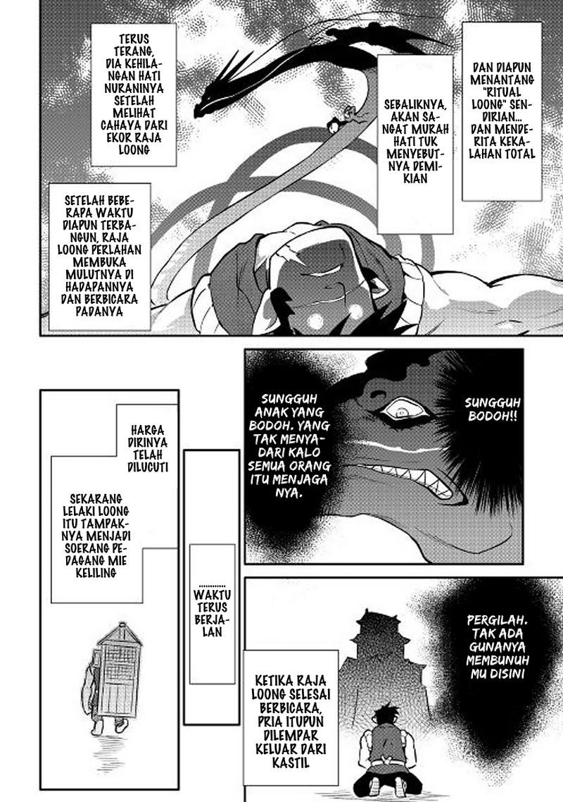 Toaru Ossan no VRMMO Katsudouki - Chapter 35 23 Toaru Ossan no VRMMO Katsudouki - Chapter 35 23