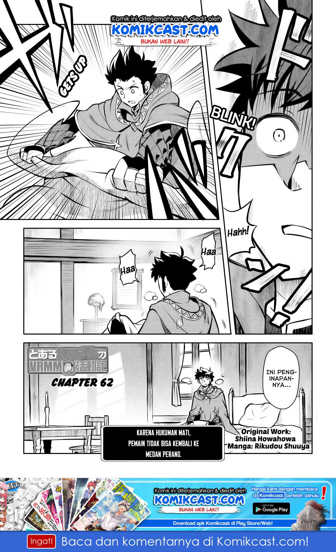 Toaru Ossan no VRMMO Katsudouki - Chapter 62 2