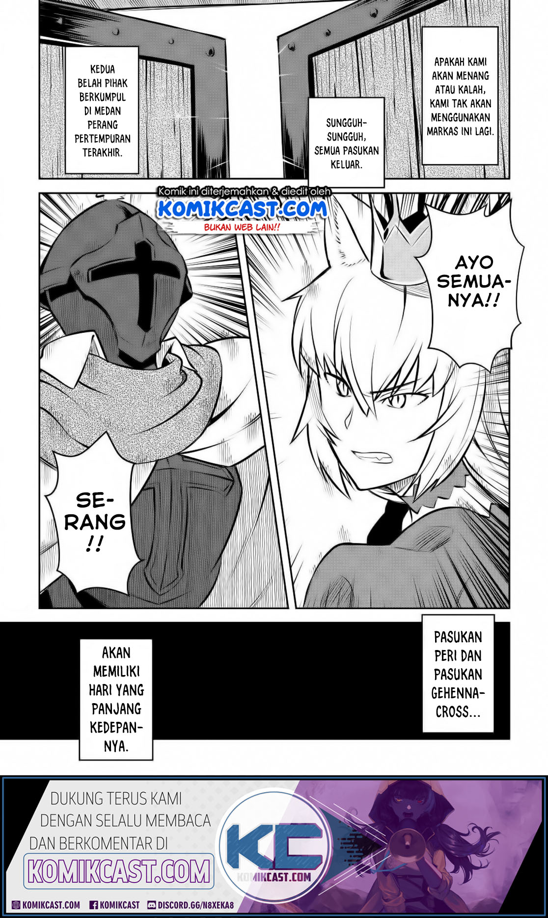 Toaru Ossan no VRMMO Katsudouki - Chapter 62 23