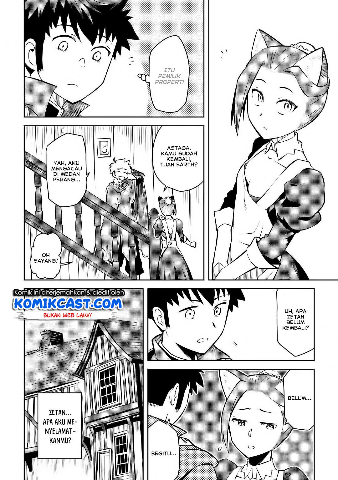 Toaru Ossan no VRMMO Katsudouki - Chapter 62 3