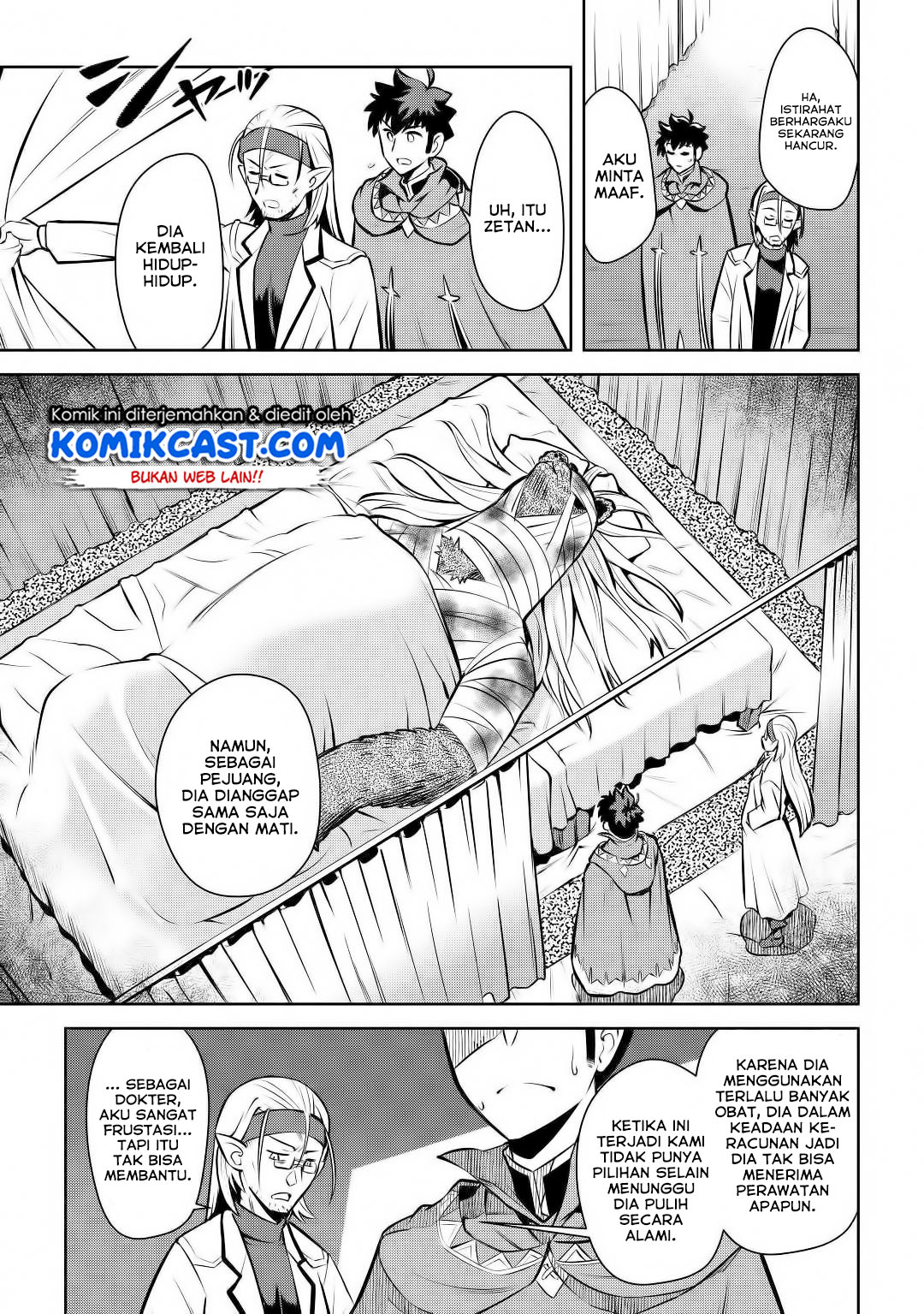 Toaru Ossan no VRMMO Katsudouki - Chapter 62 12