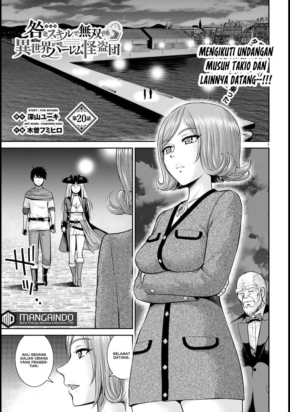 Toga na Skill de Musou suru Isekai Harem Kaitoudan - Chapter 20 2