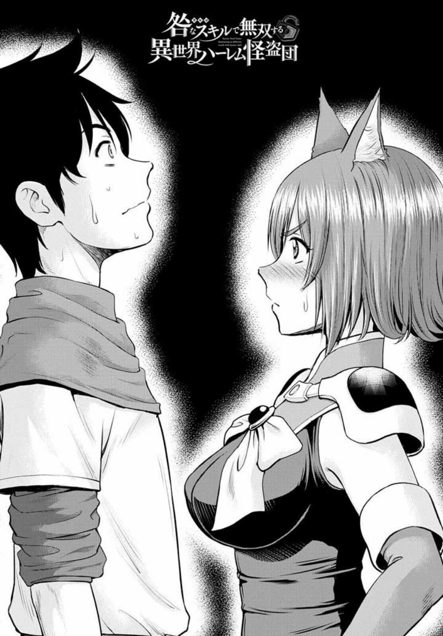 Toga na Skill de Musou suru Isekai Harem Kaitoudan - Chapter 12 2 Toga na Skill de Musou suru Isekai Harem Kaitoudan - Chapter 12 2