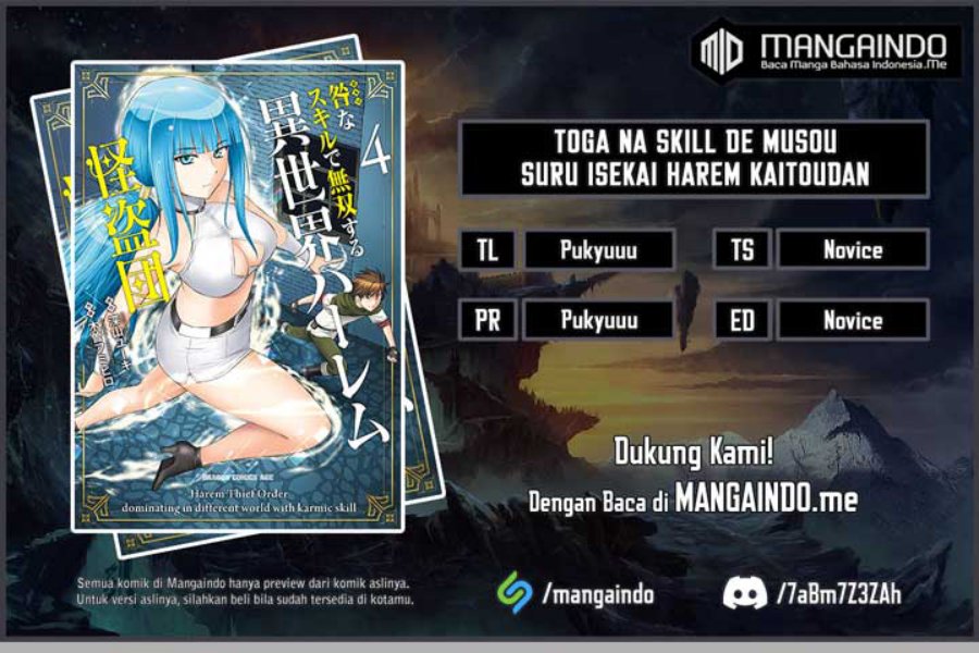 Toga na Skill de Musou suru Isekai Harem Kaitoudan - Chapter 12 1 Toga na Skill de Musou suru Isekai Harem Kaitoudan - Chapter 12 1