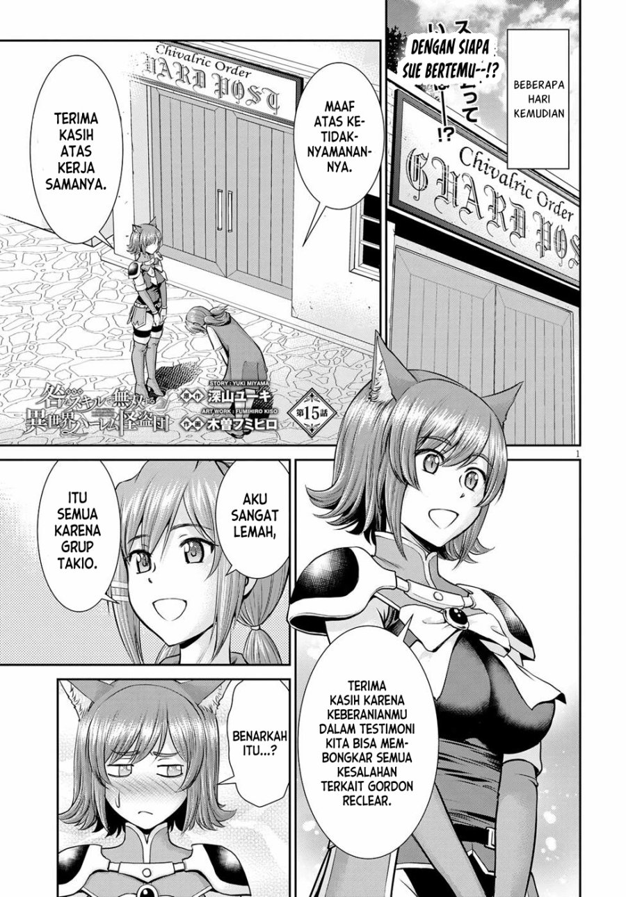 Toga na Skill de Musou suru Isekai Harem Kaitoudan - Chapter 15 2 Toga na Skill de Musou suru Isekai Harem Kaitoudan - Chapter 15 2