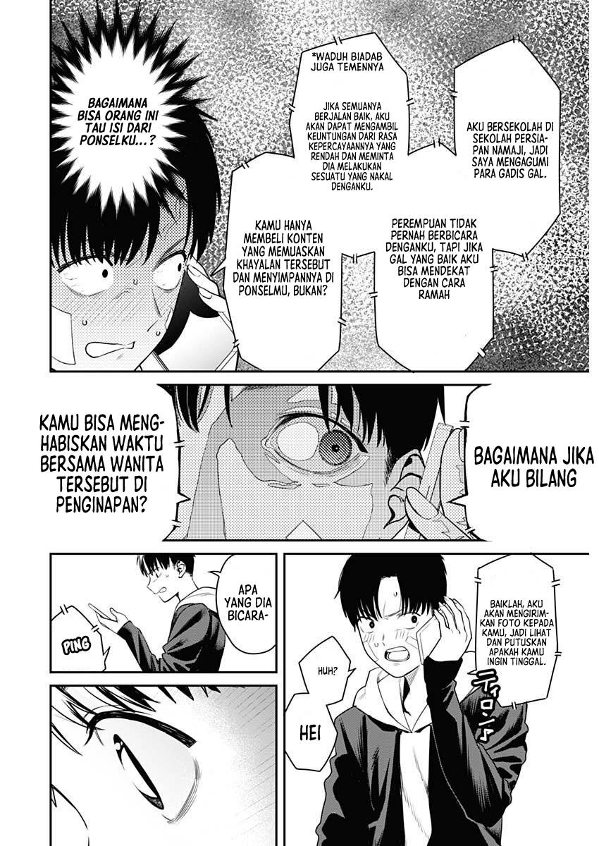 Torima Minshuku Yadori-teki na! - Chapter 01 21 Torima Minshuku Yadori-teki na! - Chapter 01 21