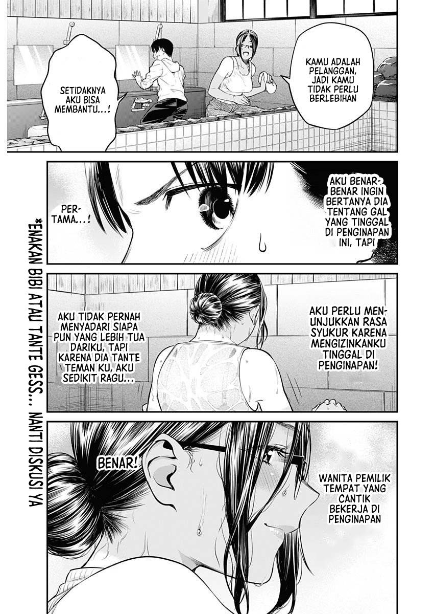Torima Minshuku Yadori-teki na! - Chapter 01 26 Torima Minshuku Yadori-teki na! - Chapter 01 26