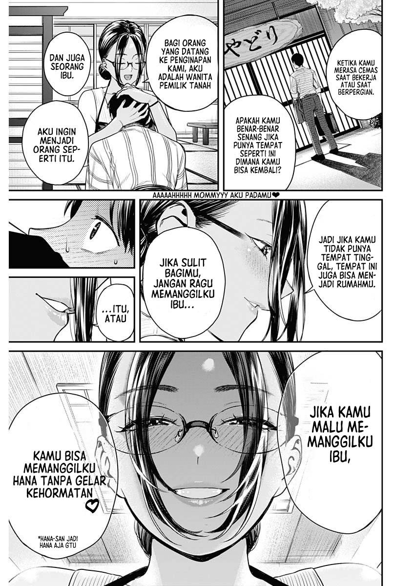 Torima Minshuku Yadori-teki na! - Chapter 01 38 Torima Minshuku Yadori-teki na! - Chapter 01 38
