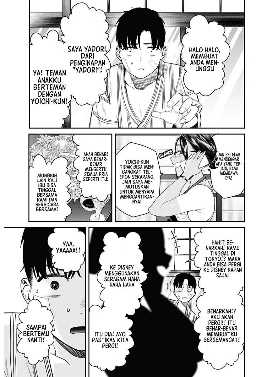 Torima Minshuku Yadori-teki na! - Chapter 01 32 Torima Minshuku Yadori-teki na! - Chapter 01 32