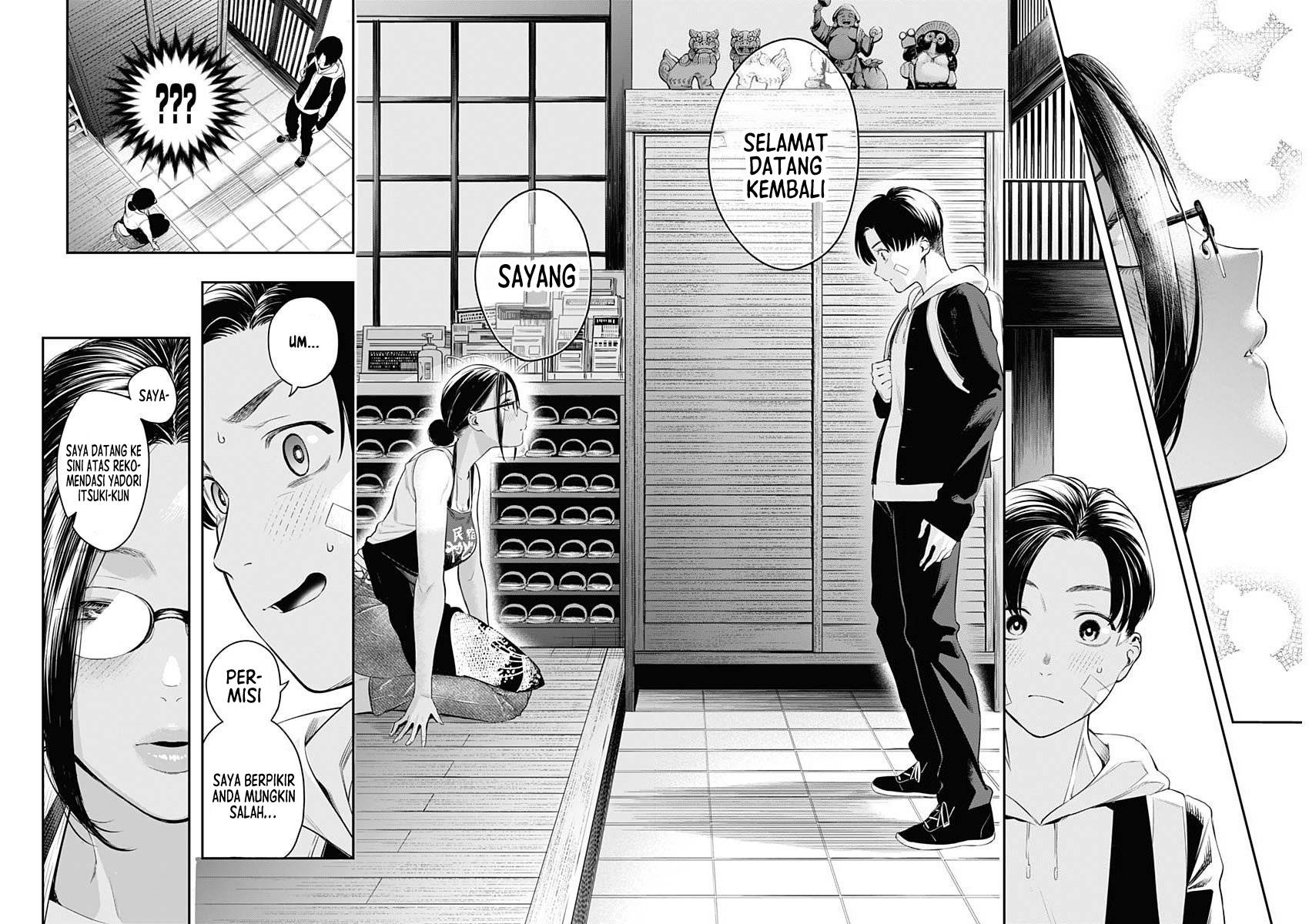 Torima Minshuku Yadori-teki na! - Chapter 01 12 Torima Minshuku Yadori-teki na! - Chapter 01 12