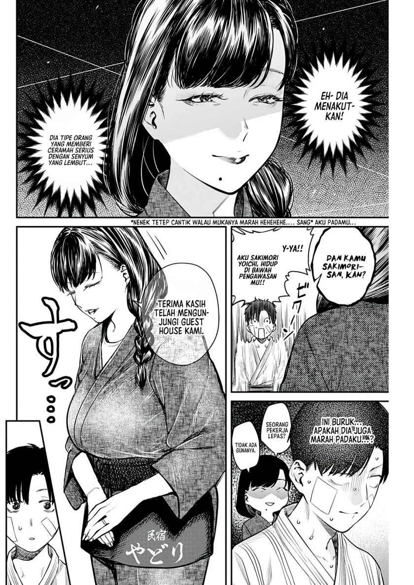 Torima Minshuku Yadori-teki na! - Chapter 04 9