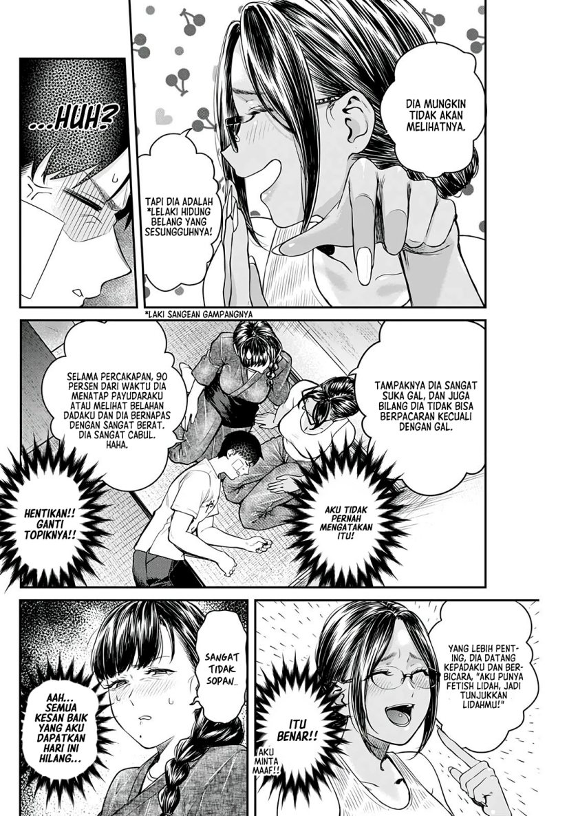 Torima Minshuku Yadori-teki na! - Chapter 04 21