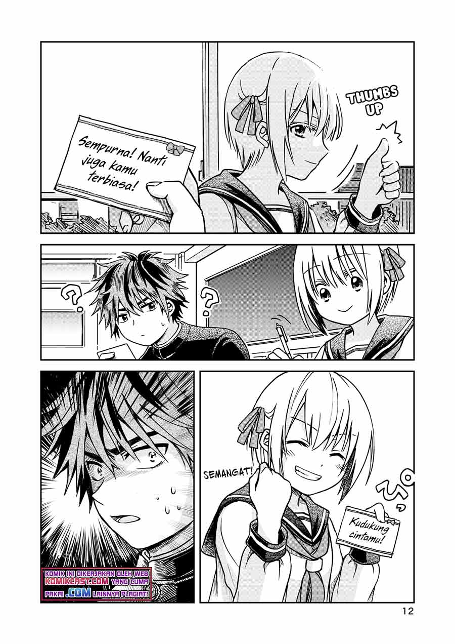 Torao-kun’s Love Consultation - Chapter 00 13