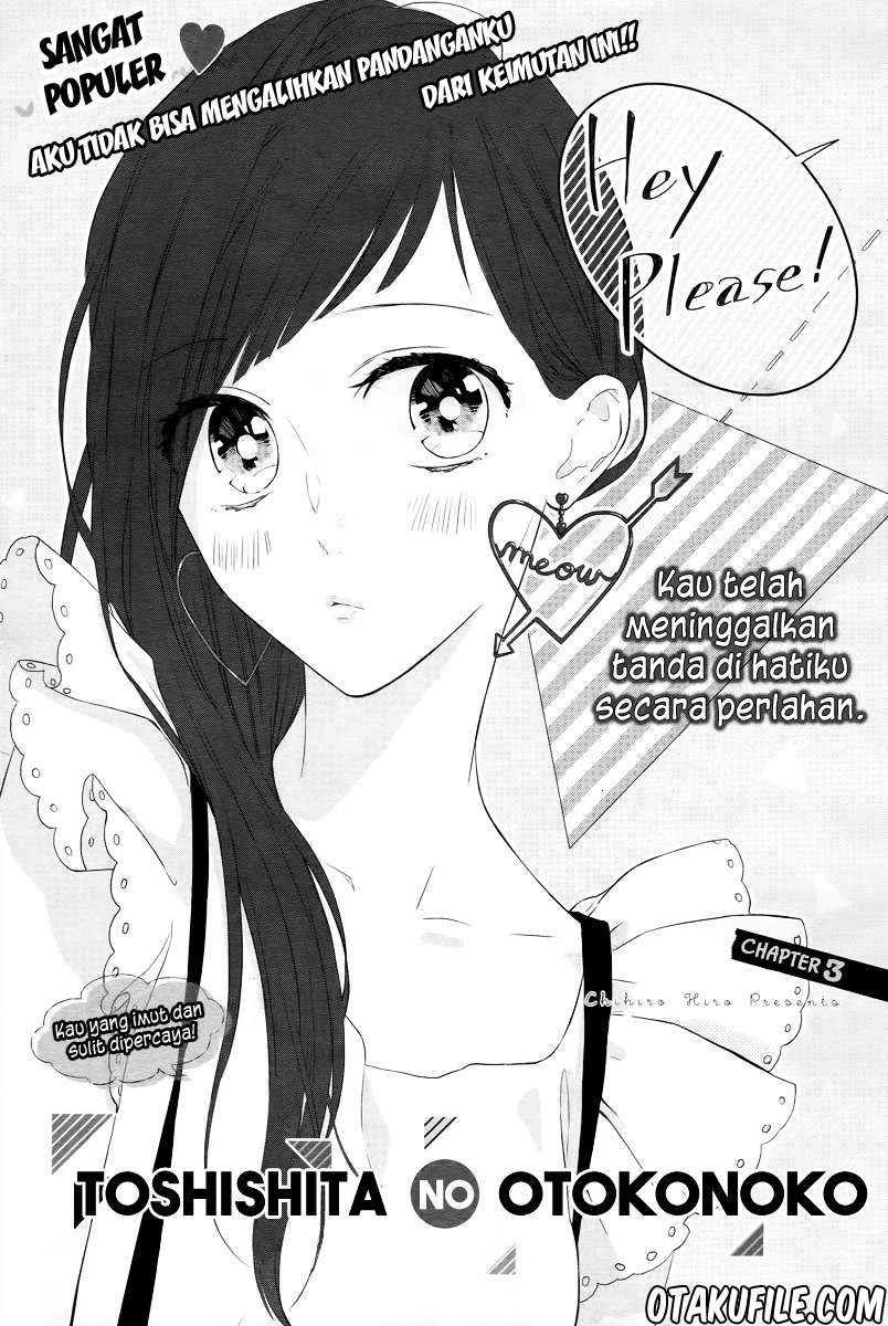 Toshishita no Otokonoko - Chapter 03 1 Toshishita no Otokonoko - Chapter 03 1