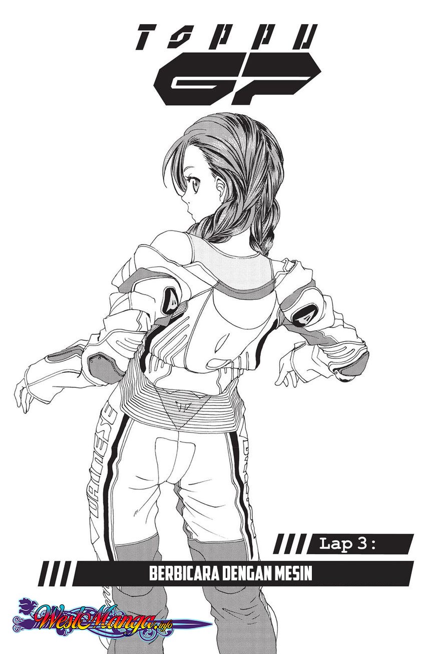 Toppu GP - Chapter 03 1