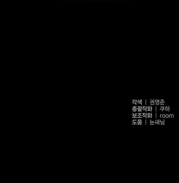 Top Star Sent by God - Chapter 07 27