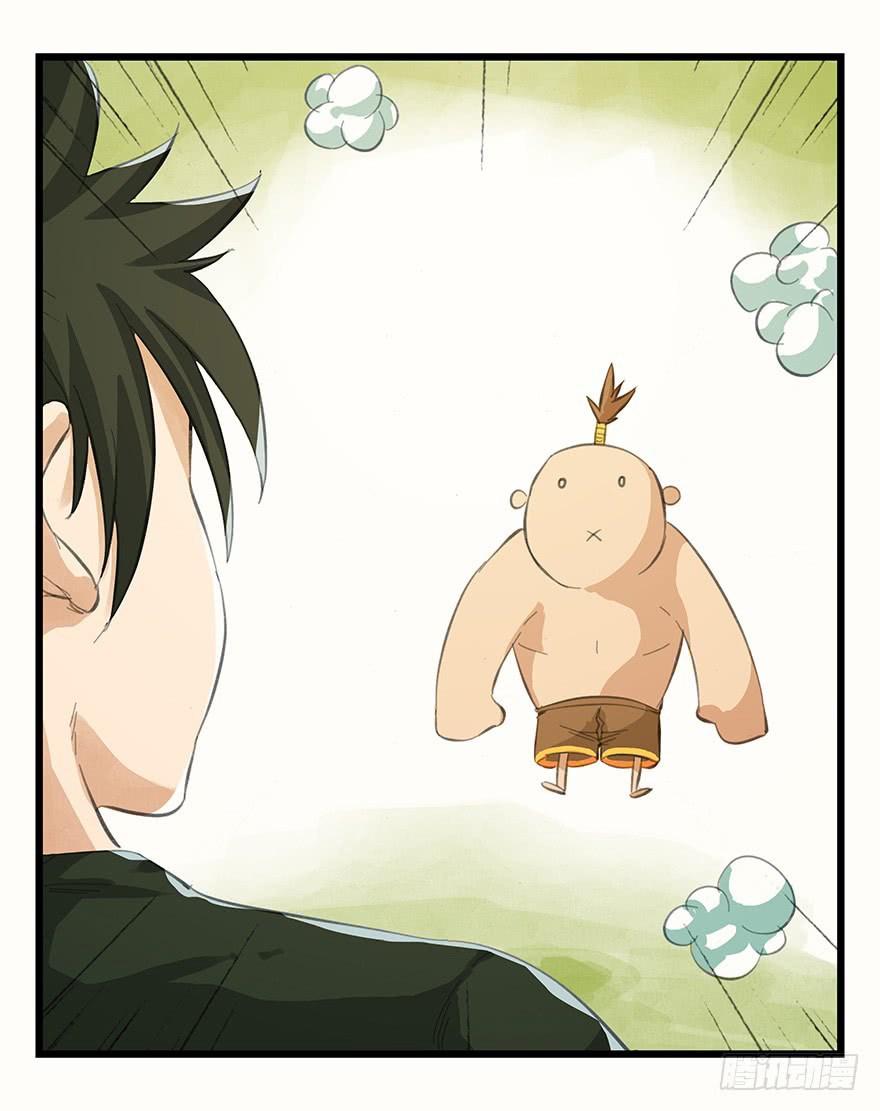 Tower into the Clouds - Chapter 10 22