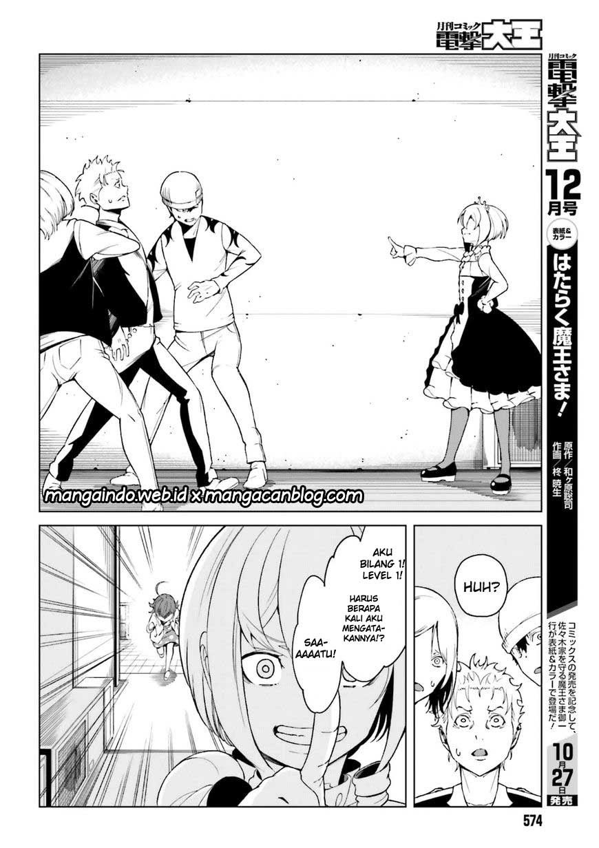 To Aru Kagaku no Accelerator - Chapter 39 20