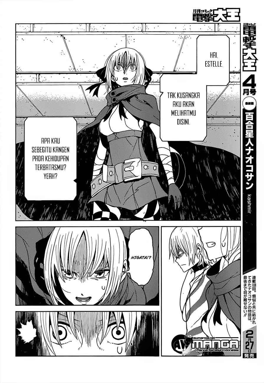 To Aru Kagaku no Accelerator - Chapter 02 32 To Aru Kagaku no Accelerator - Chapter 02 32