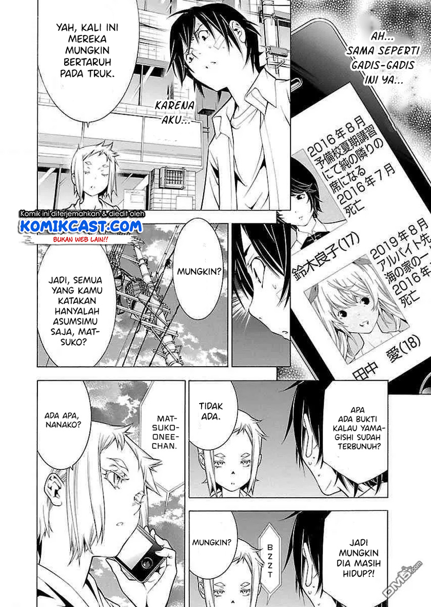Takayukashiki Shoujo - Chapter 26 11