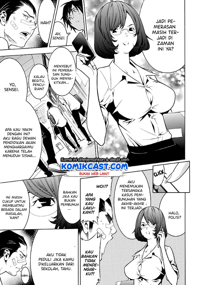 Takayukashiki Shoujo - Chapter 25 10