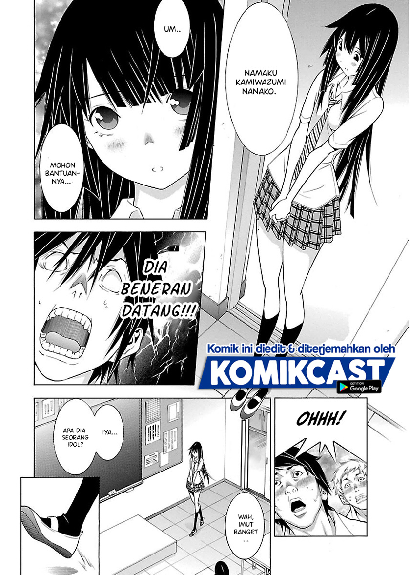 Takayukashiki Shoujo - Chapter 08 15