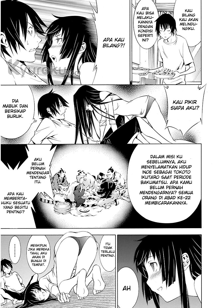 Takayukashiki Shoujo - Chapter 03 11