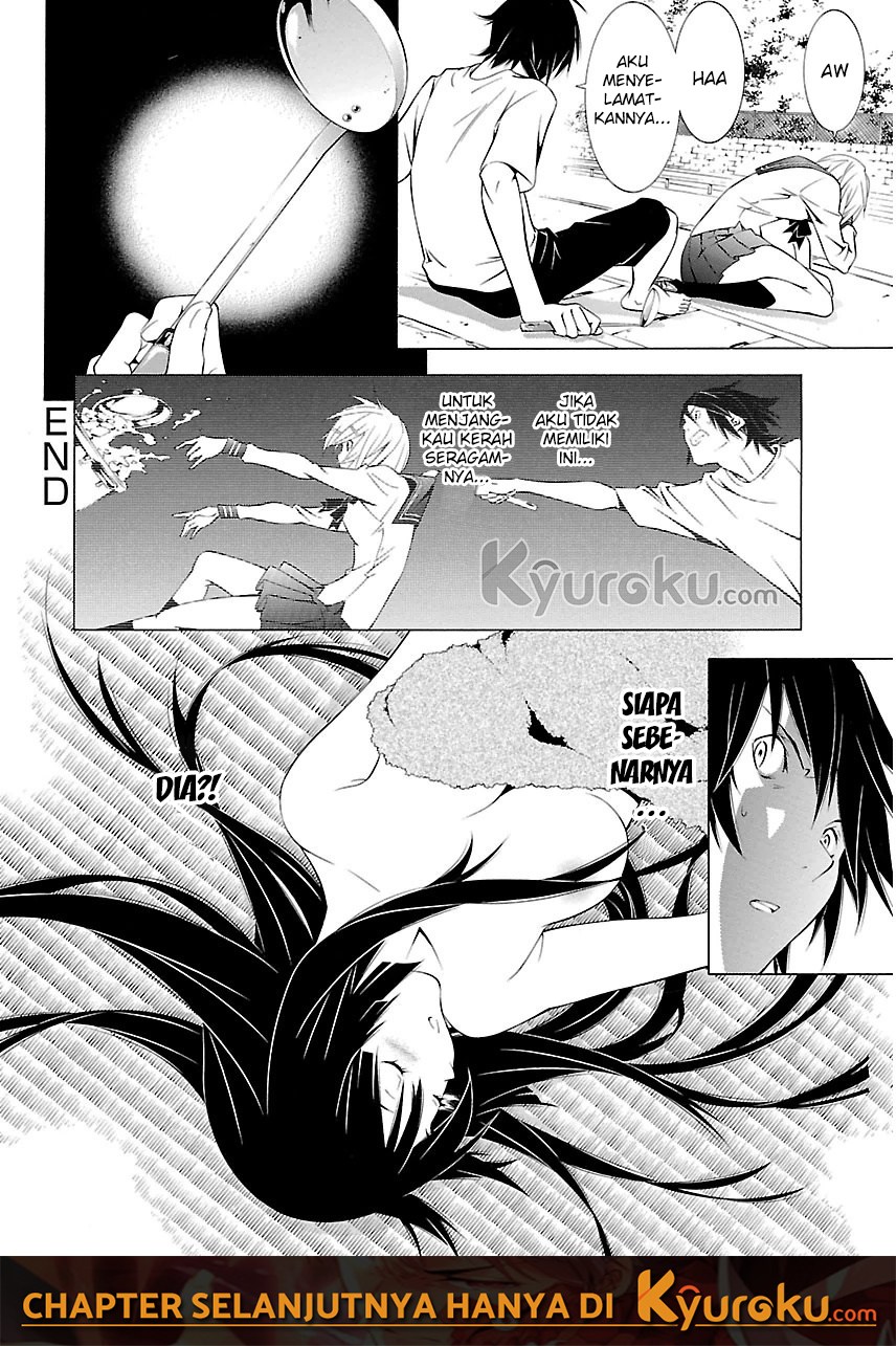 Takayukashiki Shoujo - Chapter 01 31